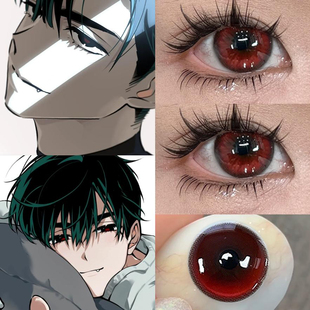 ivan美瞳cos异形舞台黑红显色混血半年抛paprikacon隐形眼镜39st