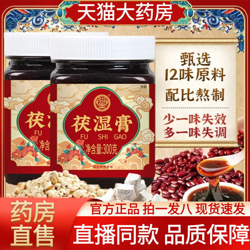 官方正品 品质保障