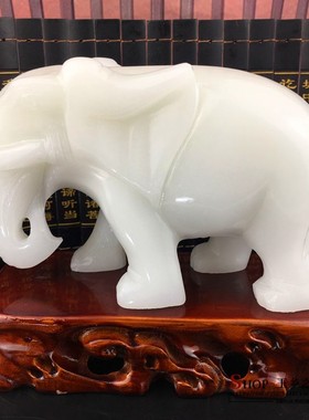 大象摆件客厅阿富汗白玉简约現代