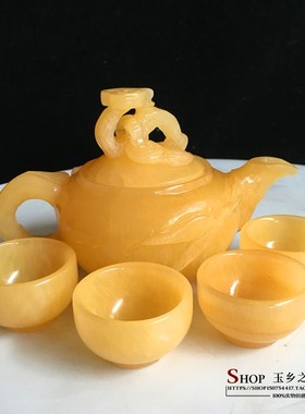 如意天然酒壶茶杯家居客厅工艺品