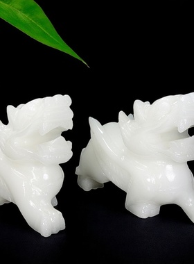 天然白玉貔貅摆件一对客厅玄关酒柜店铺开业送礼办公室装饰品摆设