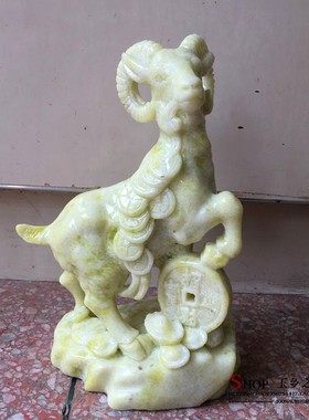 天然玉如意摆件家居客厅玄关酒柜