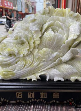 天然玉白菜摆件招财客厅桌面