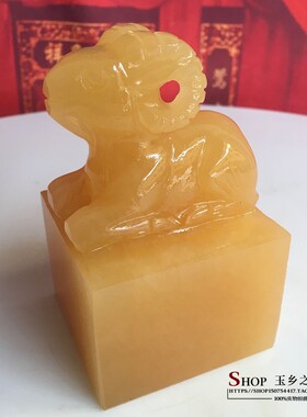 天然玉石十二生肖印章风水工艺品