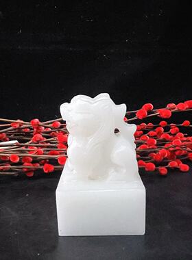 玉乡之源玉保平安中式客厅印章