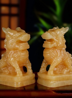 天然玉石米黄玉麒麟摆件一对家居客厅酒柜办公室开业乔迁礼品摆设