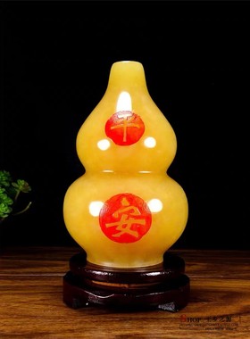 玉乡之源玉保平安新中式葫芦
