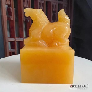 天然玉石十二生肖马玉玺印章大印摆件家居书房办公室商务礼品摆设
