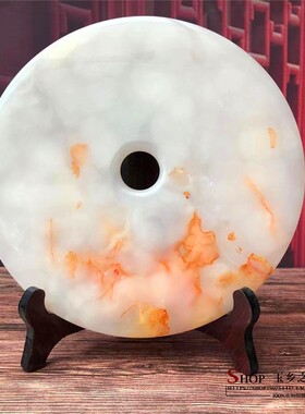 玉石平安扣客厅和氏璧天然玉石