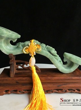 天然贵州玉如意摆件家居客厅