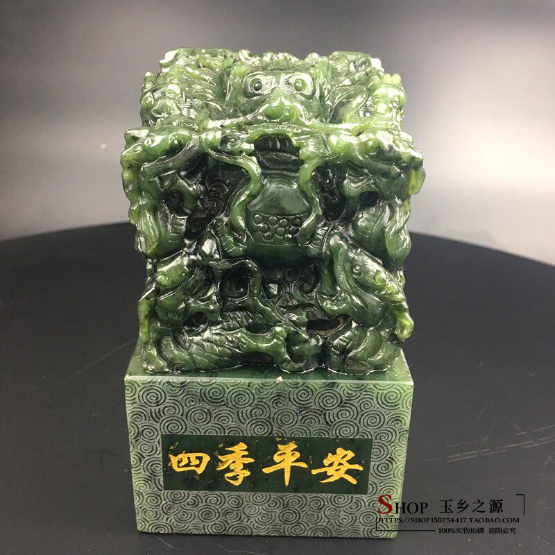 正品和田玉玉玺摆件天然玉石碧玉玉玺貔貅龙珠玉玺收藏品古风玉器