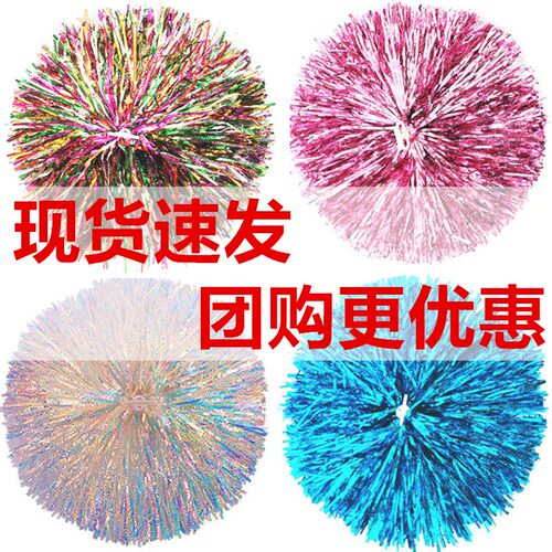 舞蹈演运动啦啦操花球