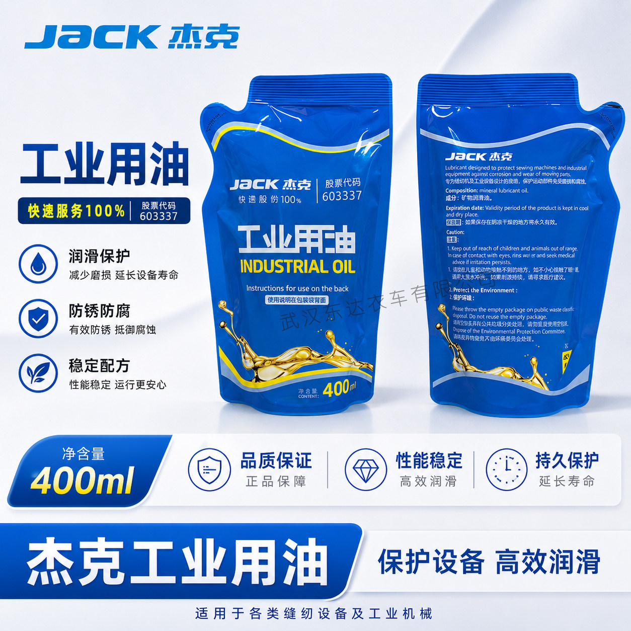 家用电动工业平车缝纫机小瓶图片