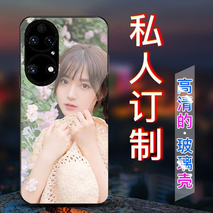 适用于华为p50手机壳玻璃华P50PRO直边硅胶tpu耐用男女diy创意新华为P50E文字潮