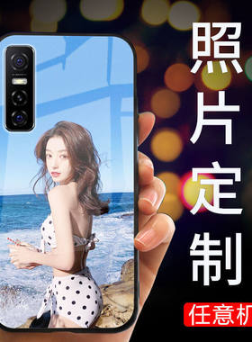 来图定制手机壳全包防摔