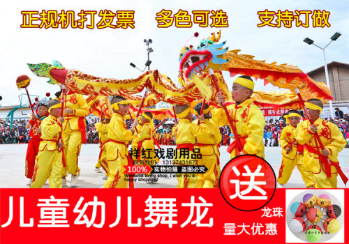 儿童舞龙道具 幼儿园小孩舞龙灯 小学生舞龙头 舞龙舞狮表演布龙