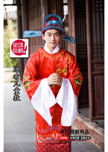 博饼金榜题名高考状元新郎帽古装女驸马状元服新郎戏服