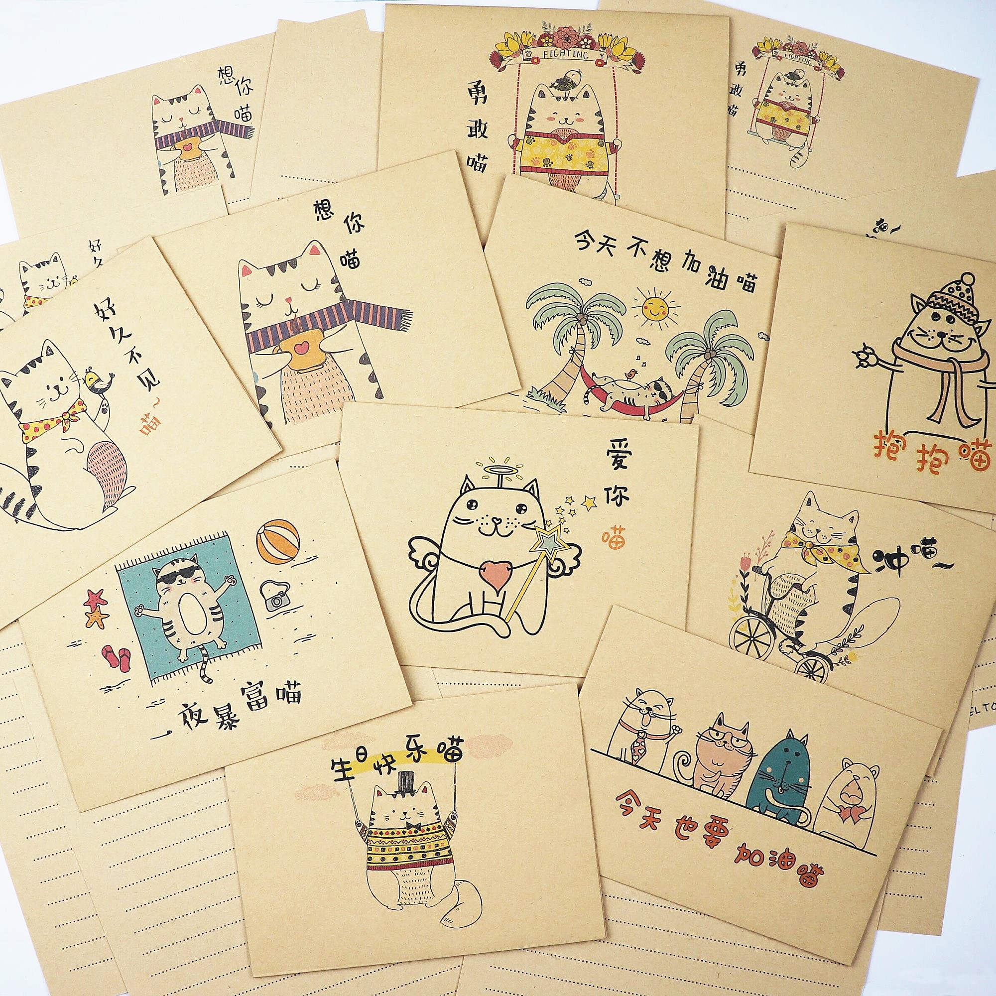 加油猫可爱信纸信封套装简约牛皮纸小清新创意信笺稿纸包邮可定制