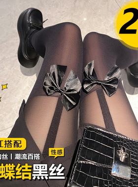 新款黑色丝袜女春秋薄款jk性感蝴蝶吊带长筒过膝黑丝拼接高筒袜子