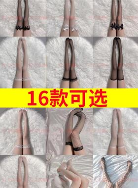 性感黑丝袜女过膝白丝渔网袜黑色中筒长筒袜子半截调潮小腿高筒