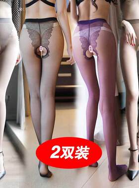 情趣内衣开裆免脱激情套装