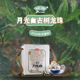云南普洱茶白茶白毫景谷文山顶高山古树月光白茶龙珠500g花香蜜韵