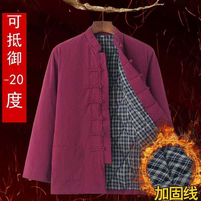 中国风唐装棉袄男中老年棉麻棉衣冬季加厚外套居士服汉服盘扣夹棉