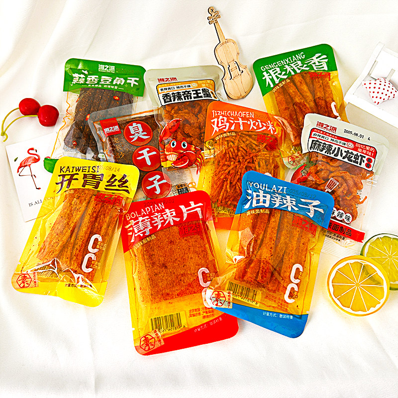 湘之派辣条臭干子开胃丝油辣子麻辣小龙虾帝王蟹味蒜香豆角干根香,零食/坚果/特产,面筋制品,淘宝优惠券,粉丝福利购,淘宝优惠卷