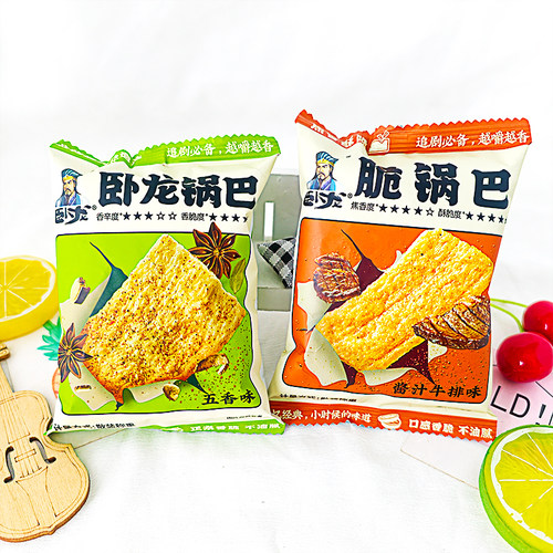 卧龙锅巴散装称重多口味