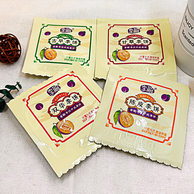 李解甘草陈皮古早双华李饼