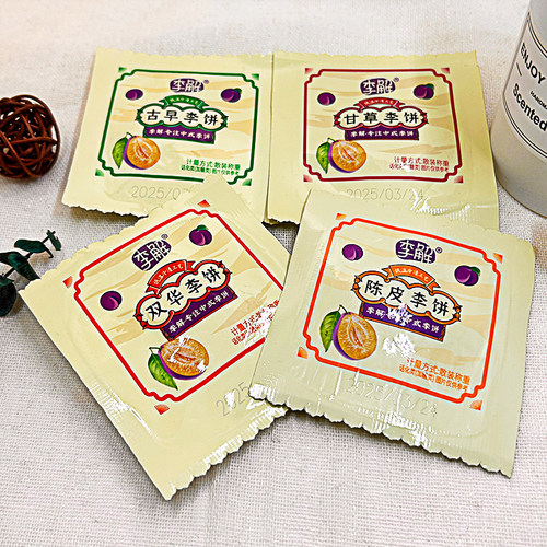 李解甘草陈皮古早双华李饼