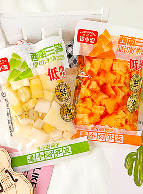 谭小泡西南三笋山椒味红油味原切好笋鲜泡笋皮笋丁办公追剧零食品