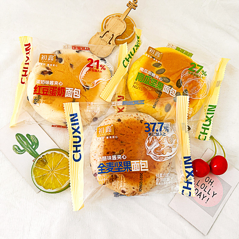 初鑫全麦坚果面包南瓜坚果红豆蛋奶乳酪夹心面包糕点心休闲零食品,零食/坚果/特产,传统西式糕点,淘宝优惠券,粉丝福利购,淘宝优惠卷
