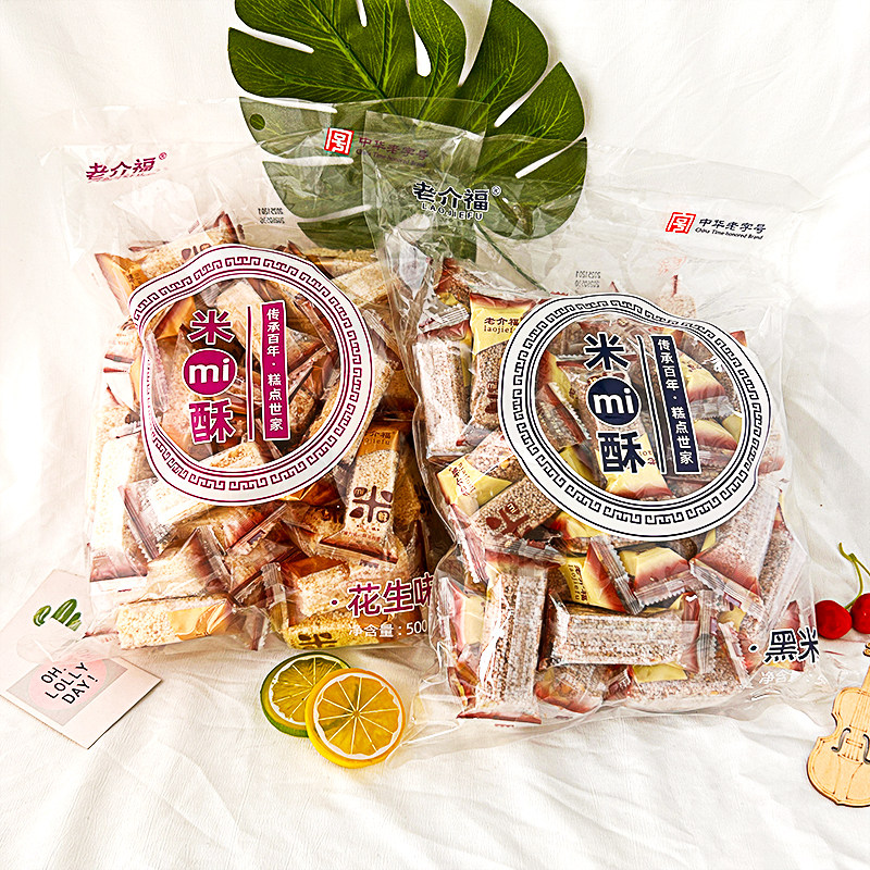 老介福米酥500g袋装零食图片