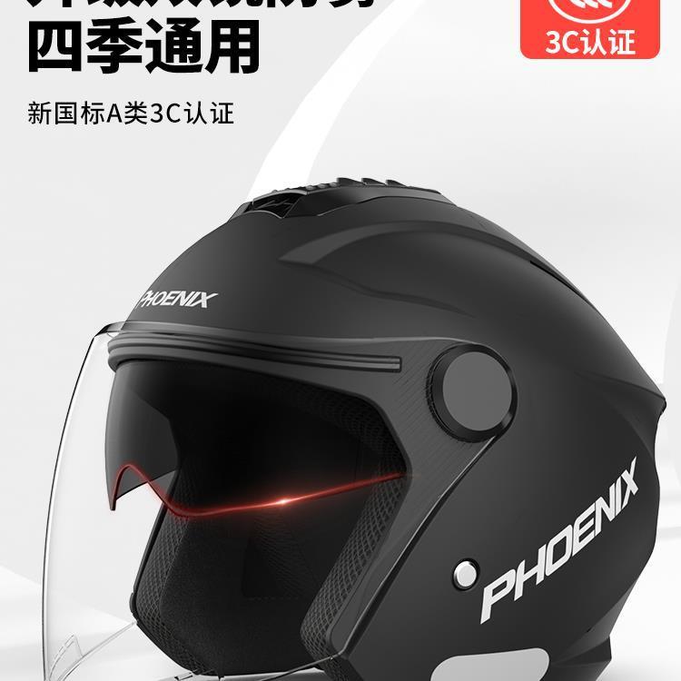 2024新款3c认证电动车头盔男女士摩托车秋冬季大码四季通用帽