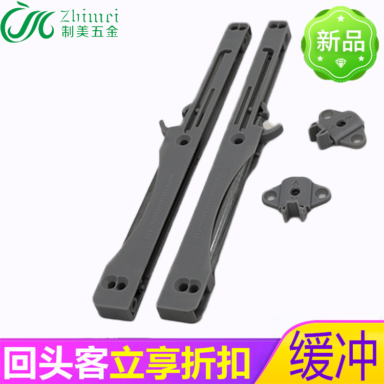 移门缓冲器塑料阻尼器抽