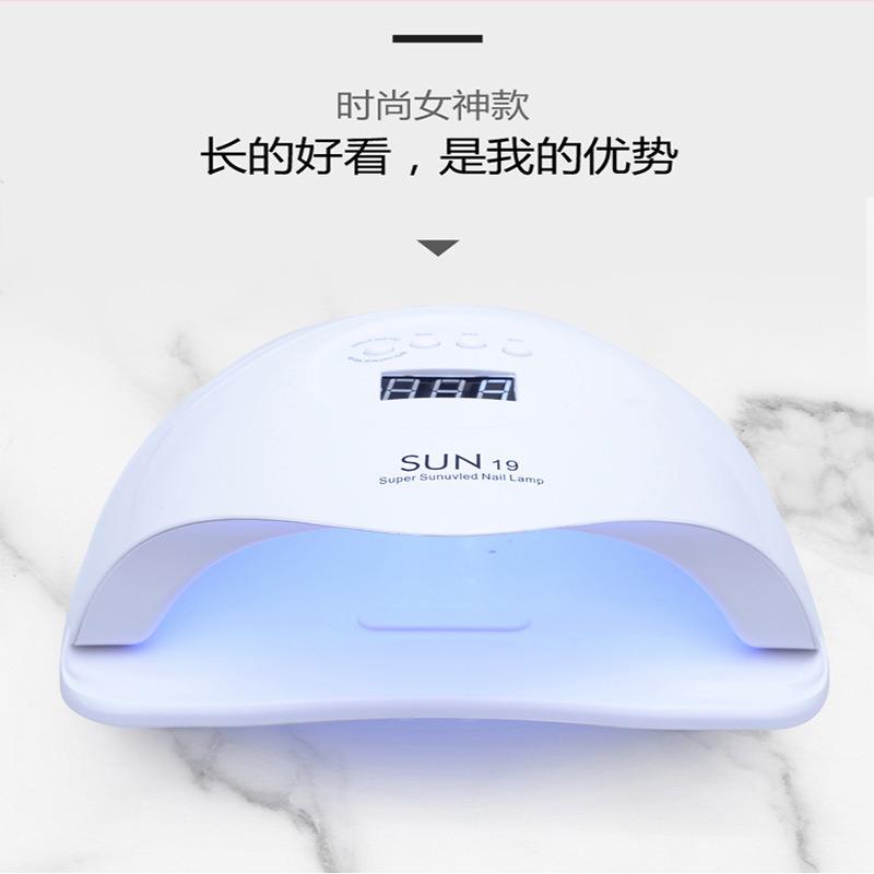 新款SUN19美甲机80w瓦快速烤干指甲光疗灯机器led灯UV感应机器