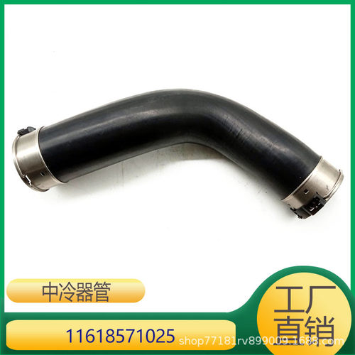 适用于宝马3系5系7系X5X6中冷器管涡轮管充气管 11618571025