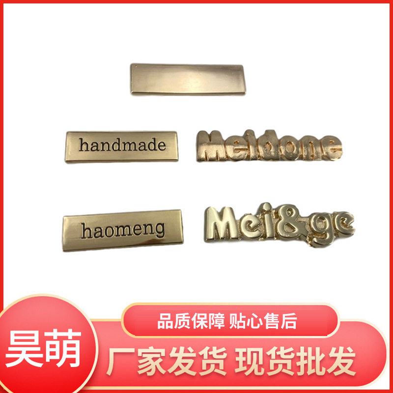 箱包五金标牌金属铭牌合金logo商标 男包女包金属铭牌现货