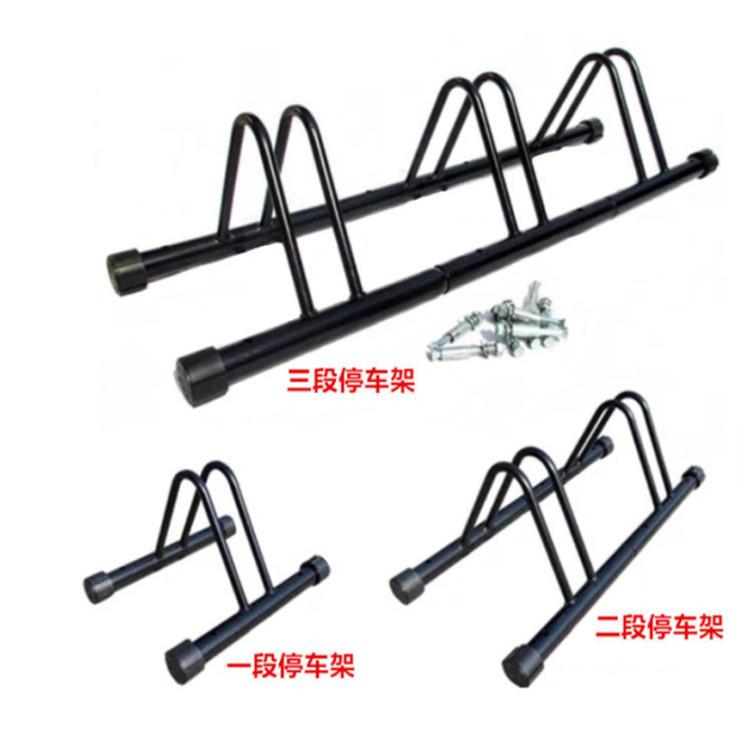 自行车停车架三段 拼接式山地车地面车托停放架单车展示摆放架