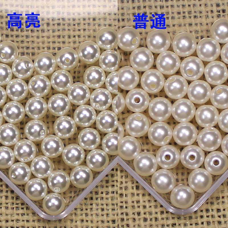 高亮单孔珠半孔珠米白色仿真珠饰品服装辅料DIY珍珠多型号可选择