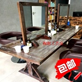 定做实木美式 复古双面镜理发店发廊四面镜烫染大班桌创意美发镜台