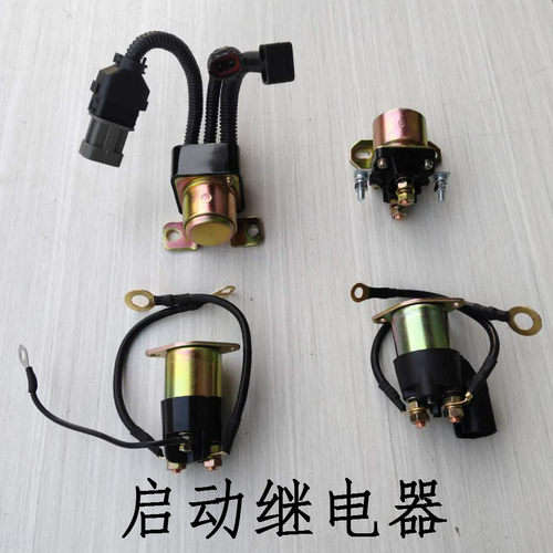 货车J6翻转启动继电器带线 电喷 启动24v马达起动继电器带插头