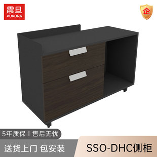 400 震旦 DHC侧柜1050 办公柜SSO 705mm单位：件 AURORA