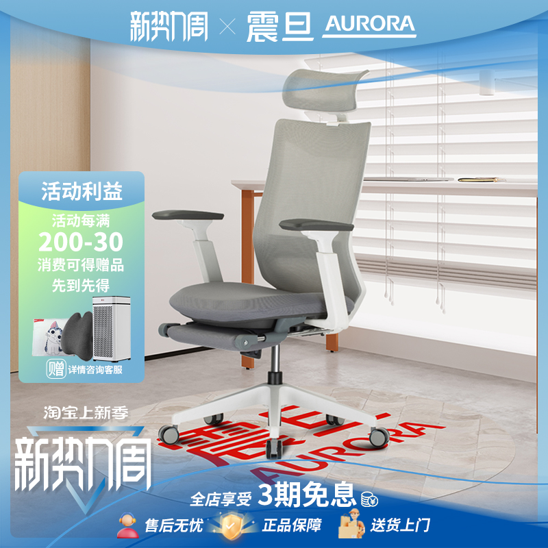 AURORAμ˯ѧд幤ѧΰ칫ʵ1566Ԫ,ۺ391.5/