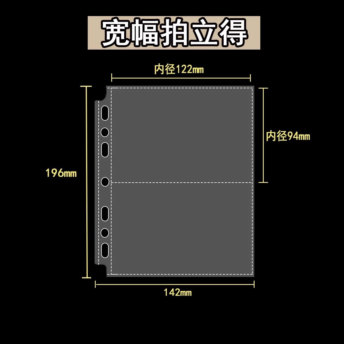 宽幅拍立得内页wide宝丽来mini相纸A5卡册内页5寸四九宫格,节庆用品/礼品,文化创意文具,淘宝优惠券,粉丝福利购,淘宝优惠卷