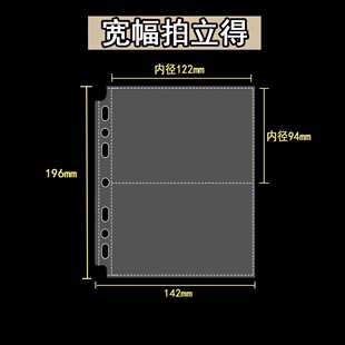 宽幅拍立得内页wide宝丽来mini相纸A5卡册内页5寸四九宫格