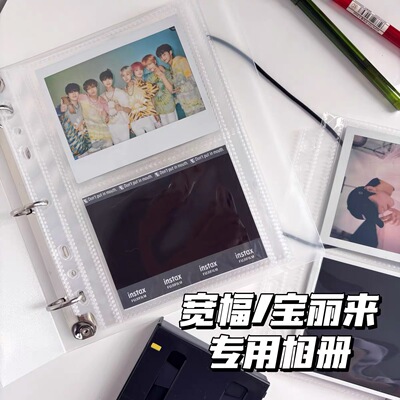 拍立得wide宽幅宝丽来专属相册适配2宫格pp活页夹不滑卡超透