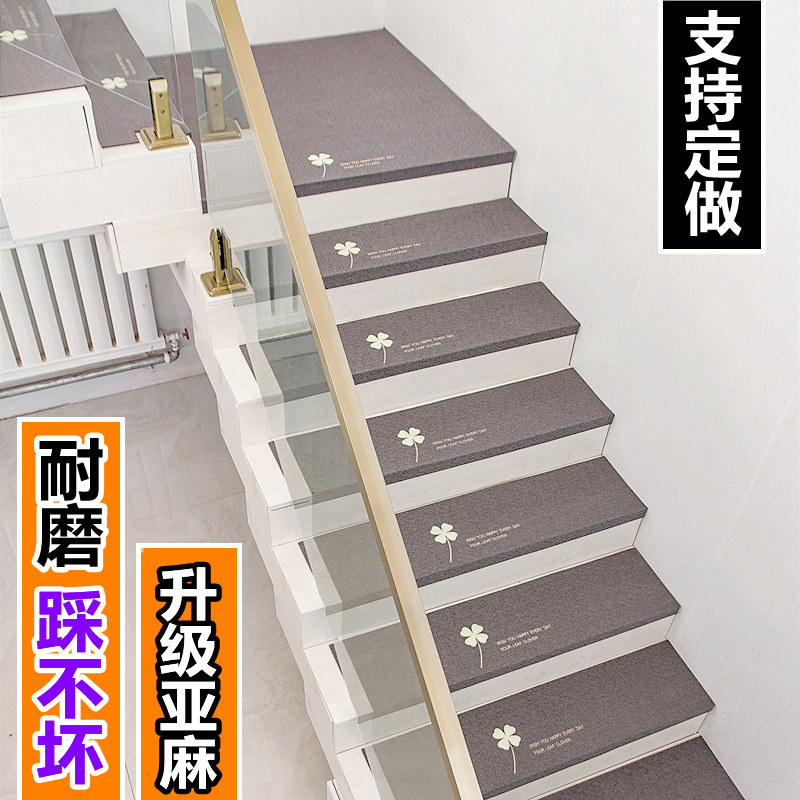 实木楼梯垫踏步垫防滑家用免胶自粘地垫地毯旋转台阶贴室内满铺_虎窝淘