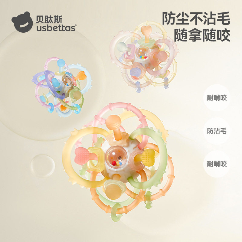 2026款曼哈顿手抓球婴儿玩具硅胶牙胶摇铃宝宝3到6个月握磨耐啃咬